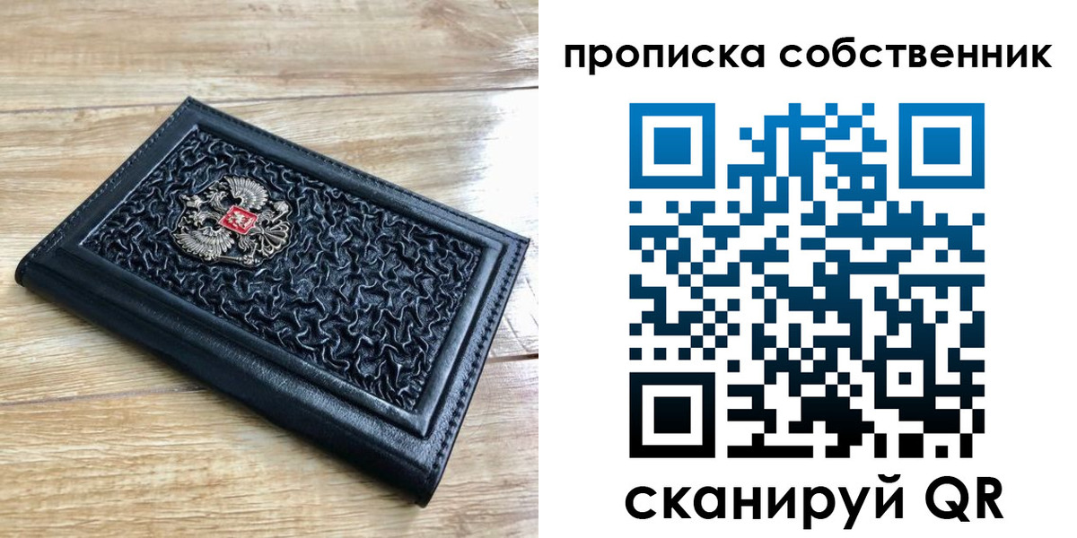 регистрация для школы в Новокуйбышевске