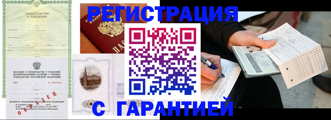 регистрация для дет. сада в Новокуйбышевске