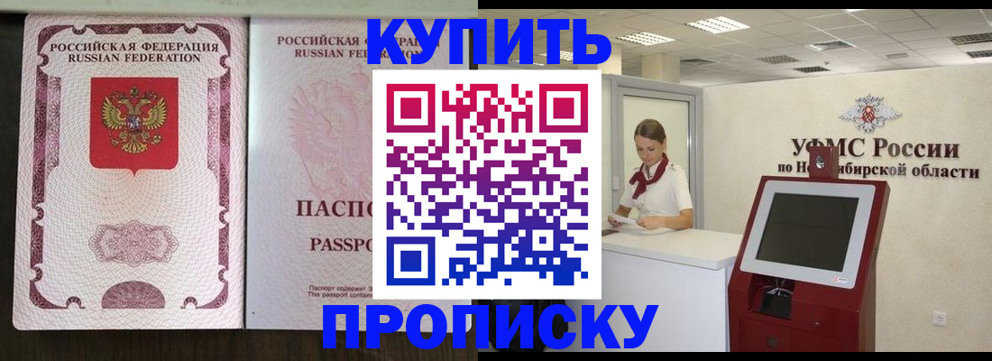 регистрация для дет. сада в Новокуйбышевске